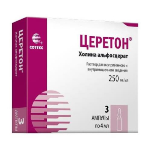 Церетон раствор для внутривенного и внутримышечного введения 250мг/мл 4мл №3