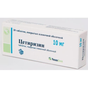 Цетиризин таблетки покрытые пленочной оболочкой 10мг №20