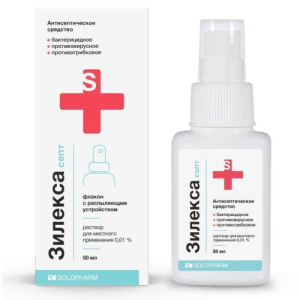 Зилекса септ раствор для местного применения 0,01% 50мл /в комплекте с помпой полимерной с нажимным распыляющим устройством со складывающейся канюлей/