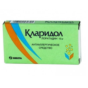 Кларидол аллерго таблетки 10мг №10