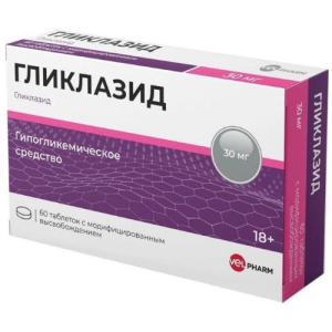 Гликлазид велфарм таблетки с пролонгированным высвобождением 30мг №60