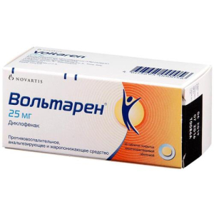 Вольтарен таблетки кишечнорастворимые покрытые пленочной оболочкой 25мг №30 