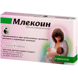 Млекоин гранулы гомеопатические 10г