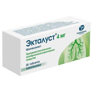 Экталуст таблетки жевательные 4мг №28