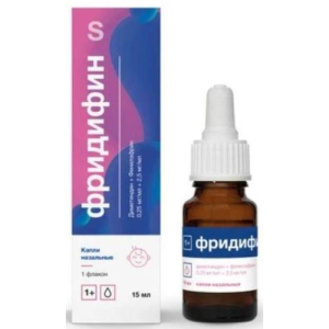 Фридифин капли назальные 0,25мг + 2,5мг 15мл
