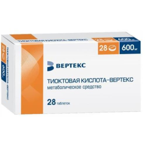 Тиоктовая кислота-вертекс таблетки покрытые пленочной оболочкой 600мг №28