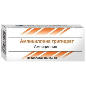 Ампициллина тригидрат таблетки 250мг №20/усолье