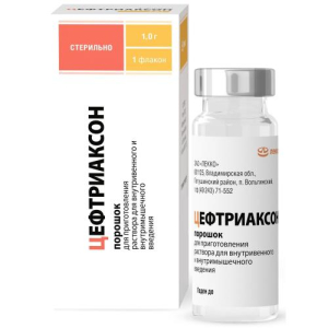Цефтриаксон порошок для приготовления раствора для внутривенного и внутримышечного введения 1000мг №1