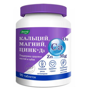 Эвалар кальций магний цинк + д3 таблетки №90 бад