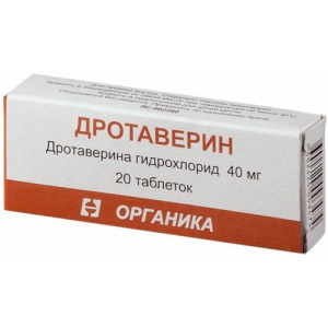 Дротаверин таблетки 40мг №20