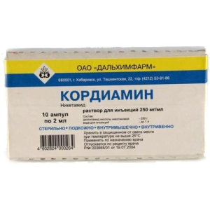 Кордиамин раствор для инъекций 250мг/мл 2мл №10