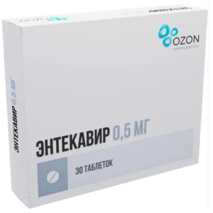 Энтекавир таблетки покрытые пленочной оболочкой 0,5мг №30