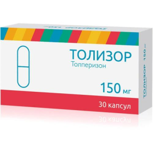 Толизор капсулы 150мг №30