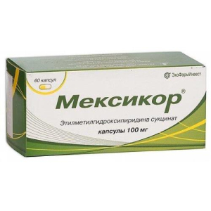 Мексикор капсулы 100мг №60 