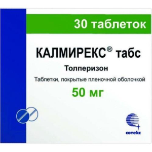 Калмирекс табс таблетки покрытые пленочной оболочкой 50мг №30
