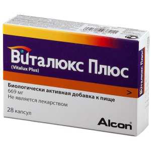 Виталюкс плюс капсулы №28