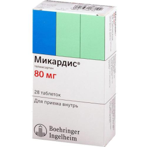 Микардис таблетки 80мг №28