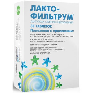 Лактофильтрум таблетки №30