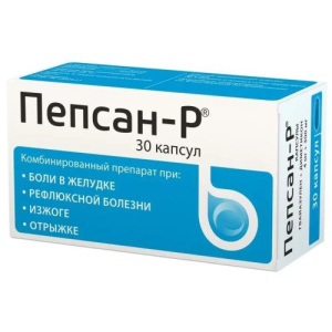Пепсан-р капсулы №30