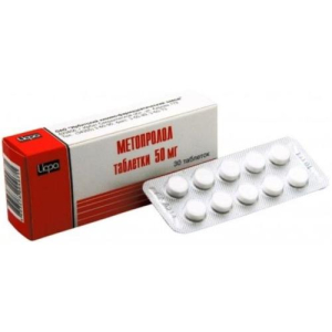 Метопролол таблетки 50мг №30 
