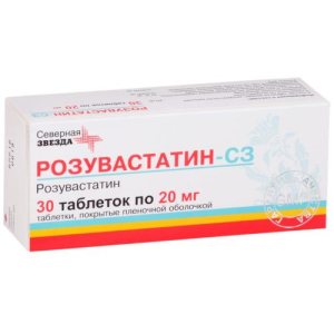 Розувастатин-сз таблетки покрытые пленочной оболочкой 20мг №30