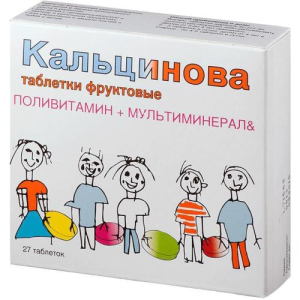 Кальцинова таблетки №27 