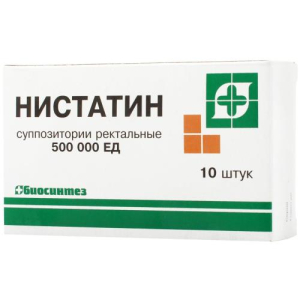 Нистатин суппозитории ректальные 500000ед №10/биосинтез