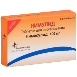 Нимулид таблетки диспергируемые в полости рта 100мг №10