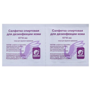Инекта салфетка спиртовая 56х60мм. №1 [inekta]