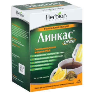 Линкас орви гранулы для приготовления раствора для приема внутрь 5,6г №10 лимон