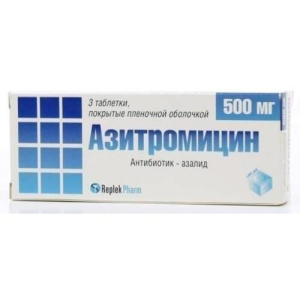 Азитромицин таблетки покрытые пленочной оболочкой 500мг №3