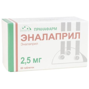 Эналаприл таблетки 2.5мг №60