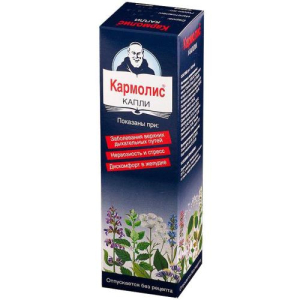 Кармолис капли для приема внутрь, ингаляций и наружного применения 20мл