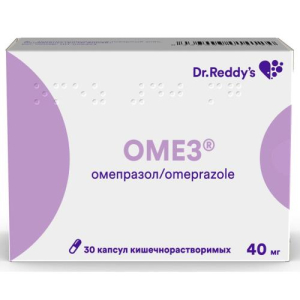 Омез капсулы кишечнорастворимые 40мг №30
