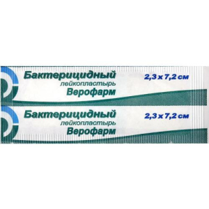 Верофарм лейкопластырь бактерицидный 2,3х7,2см
