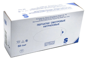 Жонхон пулин перчатки смотровые нитриловые нестерильные неопудренные №5 пар р.S голубые