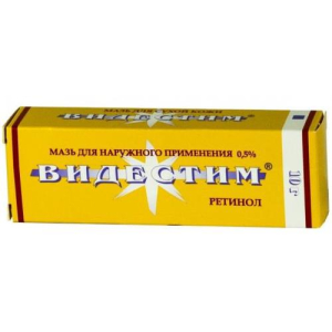 Видестим мазь для наружного применения 0,5% 10г