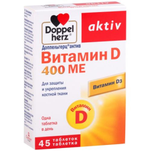 Доппельгерц актив витамин д таблетки 400ме №45