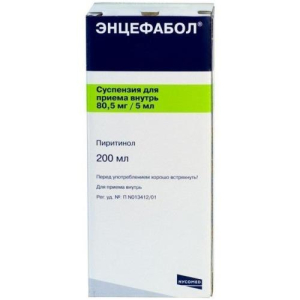 Энцефабол суспензия для приема внутрь 80.5мг/5 мл 200мл