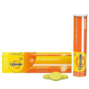 Супрадин Актив Коэнзим Q10 таблетки шипучие №15 мультивитамины бад