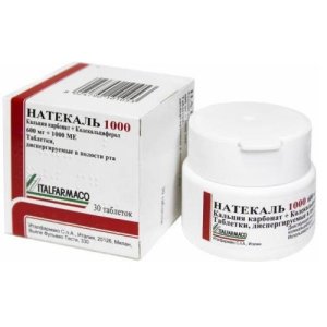 Натекаль 1000 таблетки диспергируемые в полости рта 600мг + 1000ме №30