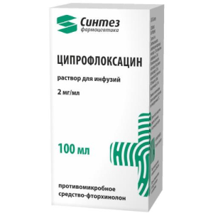 Ципрофлоксацин раствор для инфузий 2мг/мл 100мл №1