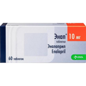 Энап таблетки 10мг №60