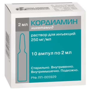 Кордиамин раствор для инъекций 250мг/мл 2мл №10 /ампулы с точкой или кольцом излома/