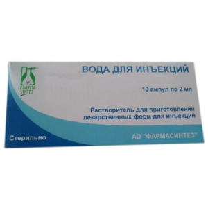 Вода для инъекций растворитель для приготовления лекарственных форм для инъекций 2мл №10/фармсинтез