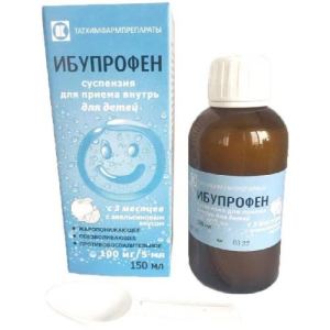 Ибупрофен суспензия для приема внутрь 100мг/5 мл 150мл /в комплекте с ложкой мерной/