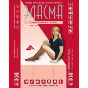 Эласма гольфы компрессионные женск. 1кл р.3(m) /арт.с-501/ беж.
