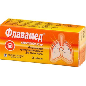 Флавамед таблетки 30мг №20