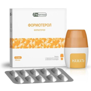 Формотерол капсулы с порошком для ингаляций 12мкг №60 /в комплекте с устройством для ингаляций/