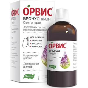 Орвис бронхо тимьян сироп  100мл /в комплекте со стаканчиком мерным/